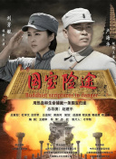 伊人久久国产
